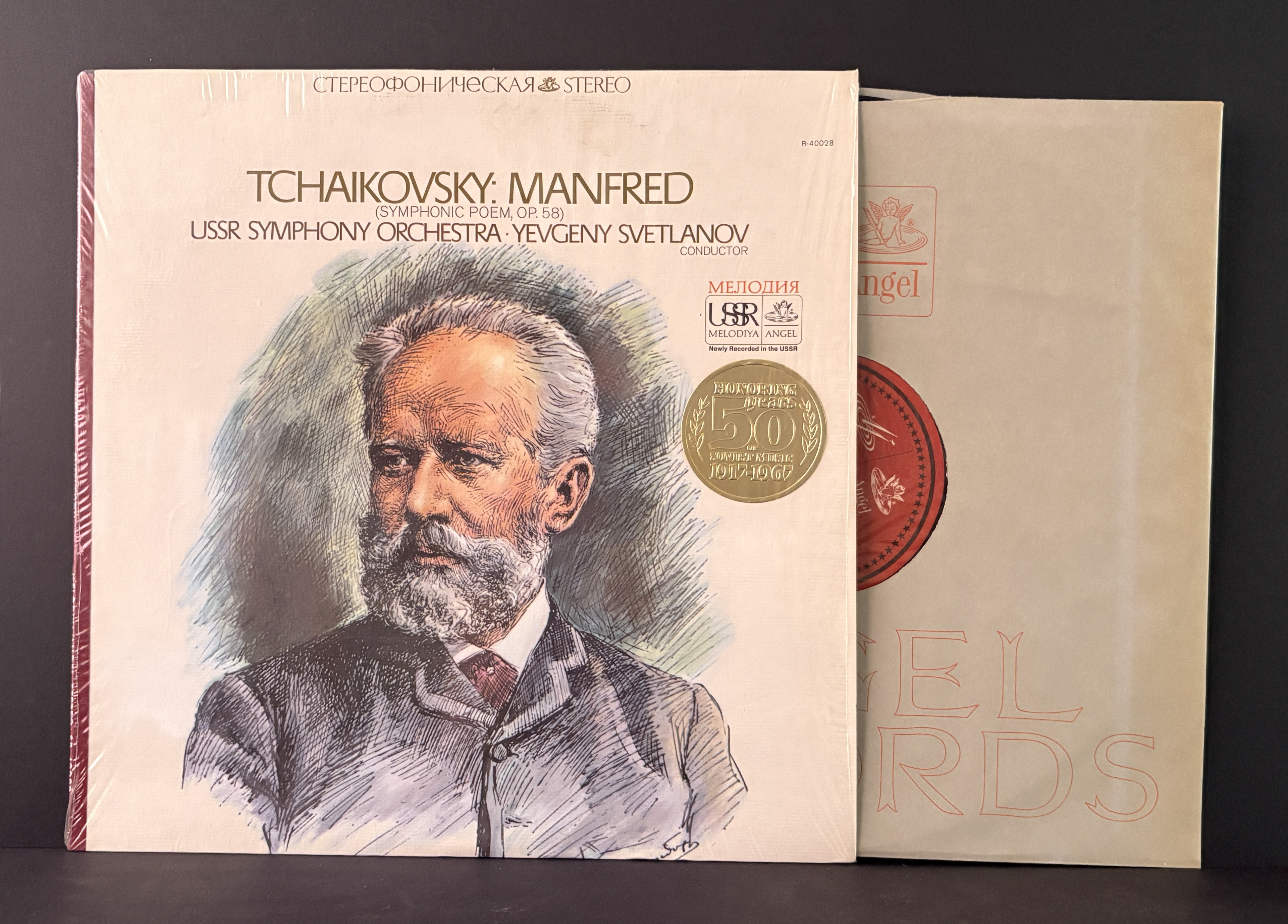 USSR Symphony Orchestra* · Yevgeny Svetlanov* ‎– Manfred (Symphonic Poem, Op. 58) - 1967 - M-