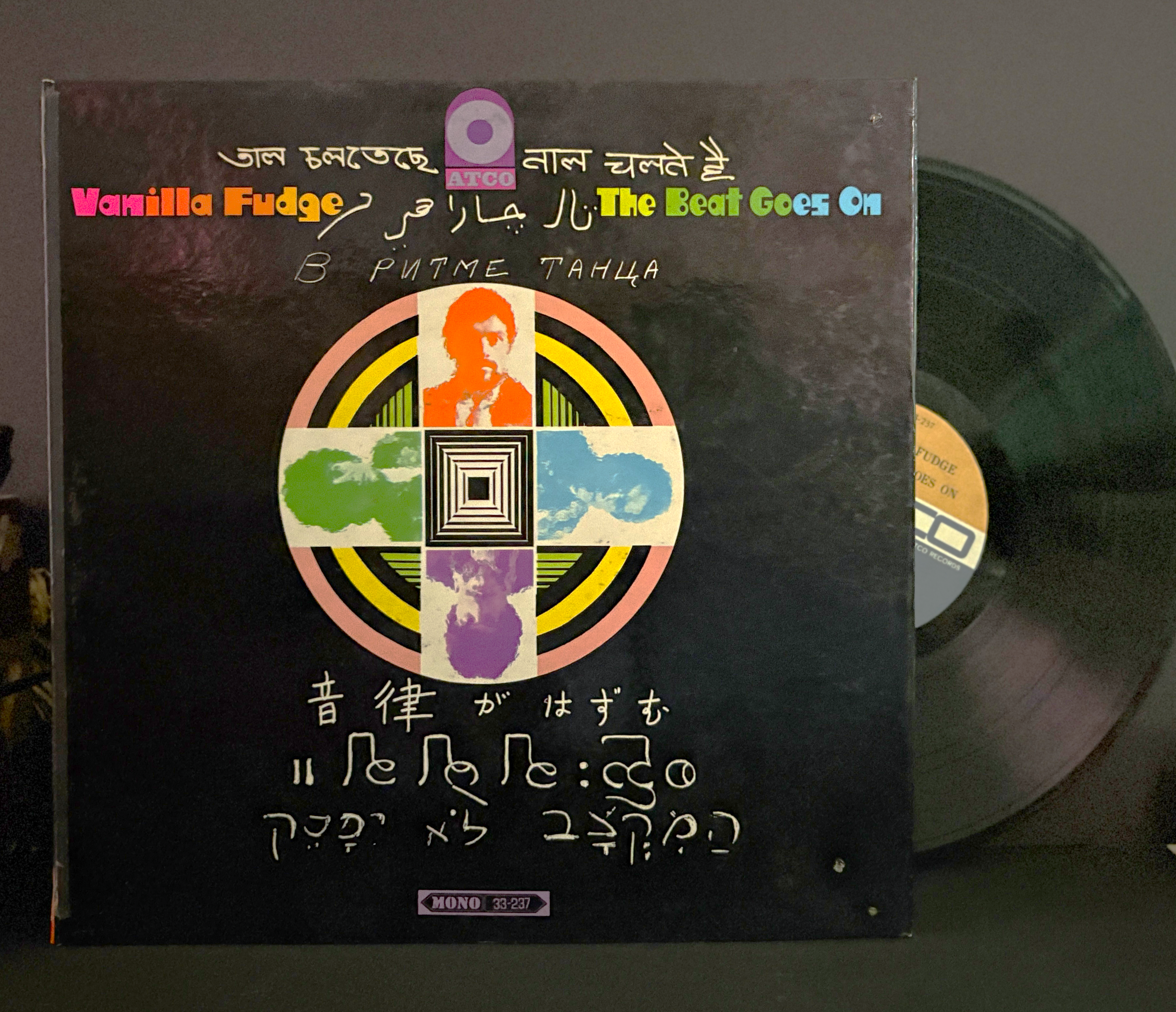 Vanilla Fudge - The Beat Goes On LP - 1968 - Atco - MONO - NM-!